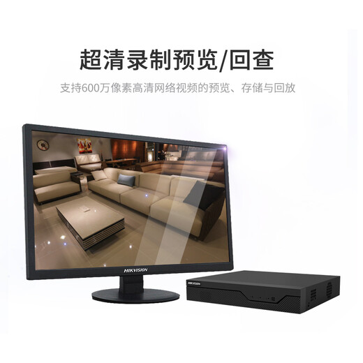 HikVision HikVision Network Monitoring Smart Hard Disk Disk Recorder 8 canales Disk inteligente NVR Mobile Detection admite 8T Hard Disk HD Host DS-7808N-Z1/X