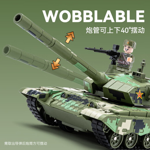 Yixuan Toy Tank Toy Toy Military Model Legierung Simulation Truck Panzer Raketen Fahrzeug Kinderjunge Baby Spielzeugauto Typ 99A Haupt Battle Tank Camo (sprühbar)