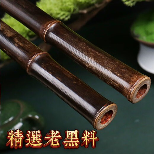 伶吟专业入门一节洞箫紫竹萧深色八孔古风萧 8孔正手G调+箫筒+箫曲谱集