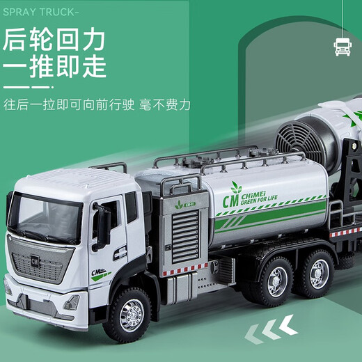 Yixuan Toys Simulated alloy engineering car disinfection and dust suppression car model Children's boys toy birthday gift Spray car (electric spray function)