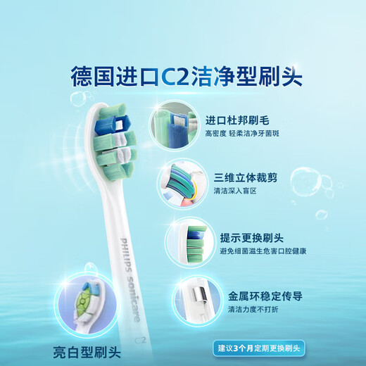 Philips (PHILIPS) electric toothbrush HX6730 upgraded adult sonic vibration rechargeable toothbrush 5 intelligent cleaning and gum protection modes birthday gift for girls Diamond 3 series light pink 60-day battery life