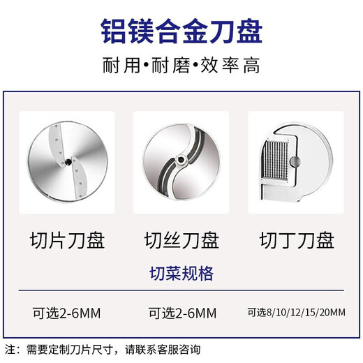 京赞 切菜机商用食堂用切丝切片机 不锈钢全自动大型切菜机大功率 土豆萝卜藕片多功能切菜机 830型升级款(切丝片丁段)