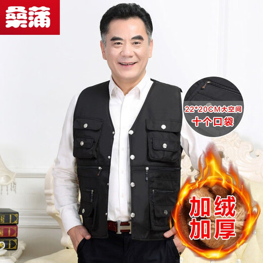 Sangpu Duo Pocket Middle-aged and Elderly Men's Velvet Thickened Leather Vest Winter Loose Cotton Vest Warm Waistcoat Jin Jin equals 0.5 kg Inside Velvet Thickened Black Leather 2XL 125 Jin Jin equals 0.5 kg -150 Jin Jin equals 0.5 kg