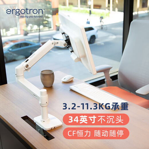 Ergotron LX Monitor-Klammerarmarm-Display-Display-Halterung Desktop-Liftenbildschirm Halterung 34-Zoll-Monitor erhöhter Computertisch (45-490-216) Weiß
