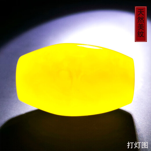 Amber School One thing, one picture, one certificate, beeswax barrel beads, single beads, loose beads, natural amber accessories, beads, bracelet beads, barrel beads, 5.94g, 18*28mm