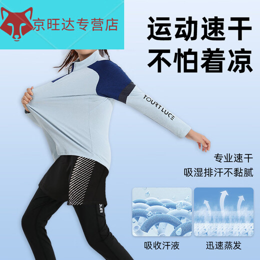 Miaopu Le children's badminton training suit boys and girls autumn and winter long-sleeved tights table tennis football sportswear 9793 white + black trousers 4XS