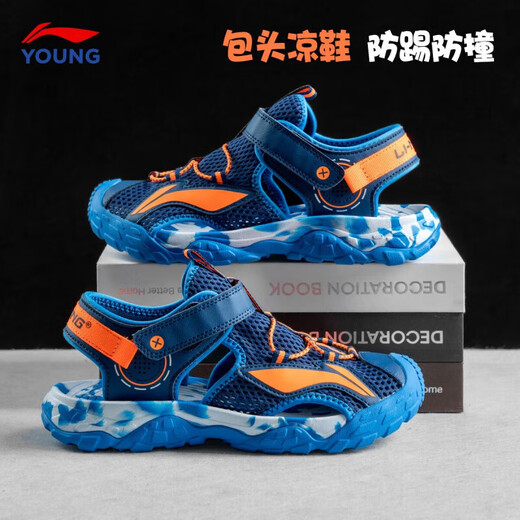 Li Ning children's sandals for boys, girls and middle-aged children in summer new Baotou sports non-slip bottom beach shoes for children, navy blue 35, inner length about 22.9cm, suitable for feet 21.9cm long