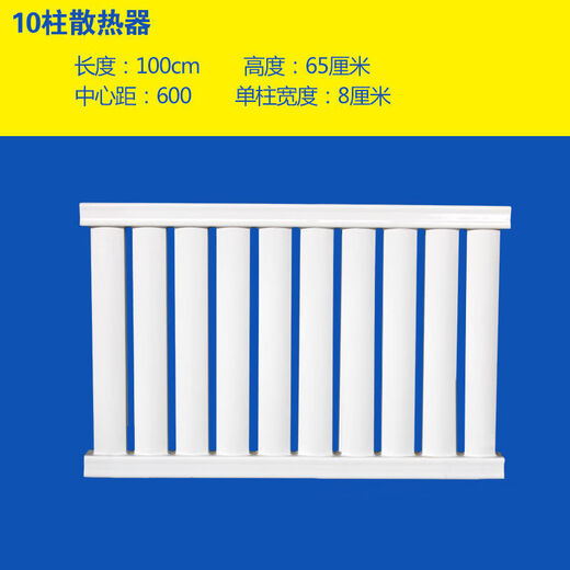 DIONO radiator household steel radiator central heating plumbing wall-mounted bedroom living room plumbing radiator heater 2000mm 80*50 type 20 columns length