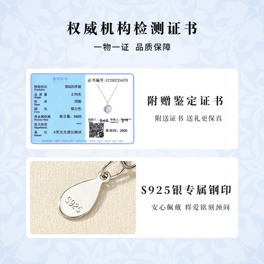 Chunqian 925 silver necklace, practical birthday and Valentine's Day gift for girlfriend and wife, 925 silver XL246+ rose gift box, can be engraved