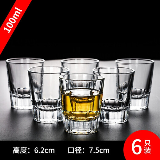 Liquor cup 2 liang large white wine glass glass wine cup 2 liang white wine glass 100ml bar beer glass 12 thickened large cubic cup 2 liang (100ML) 6 pieces