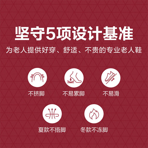 足力健老人鞋夏季网面透气一脚蹬妈妈鞋软底轻便散步女鞋 8642K酒红38