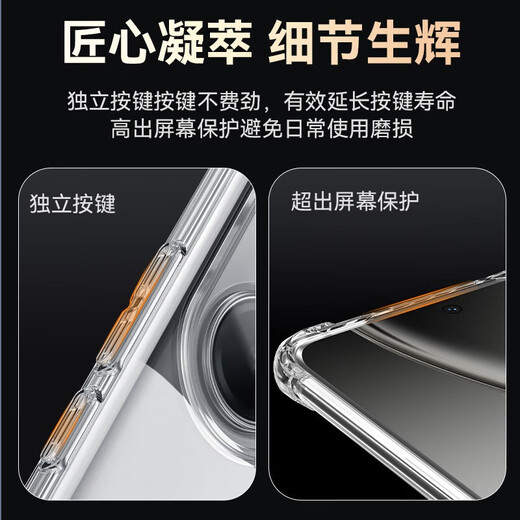 毕亚兹适用真我gt neo6/se手机壳 realme GT Neo6/SE保护套 全包四角气囊防摔清爽透明TPU软壳 JK671透明