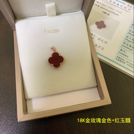 Amisha non-mold 18K gold AU750 real gold four-leaf clover pendant for women 15mm non-fading carnelian agate clavicle pendant 18K gold non-mold + K gold carnelian + certificate 15mm medium single pendant