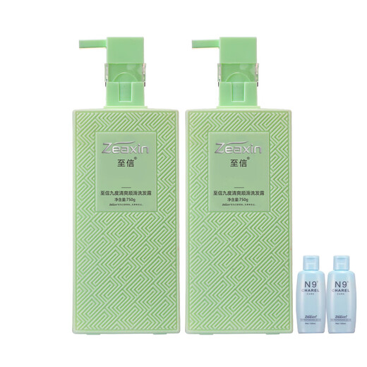 Zhixin N9 Jiude erfrischende und glatte Shampoo Instant Silky Essence Cream Conditioner Haarmaske Set 728ml Jiude Seidenweiche Essence Cream 2 Flaschen + Reisepaket 2 Stück