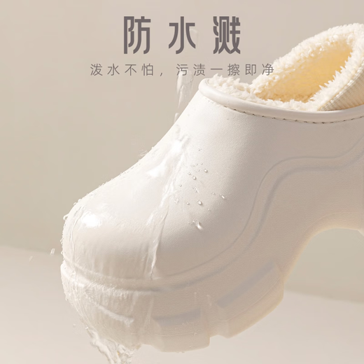 潮韵月超厚底毛毛拖鞋女冬季新款外穿增高跟防水毛绒棉拖鞋女秋冬天 黑色加厚底.聚保暖升级版 38/3937-38脚