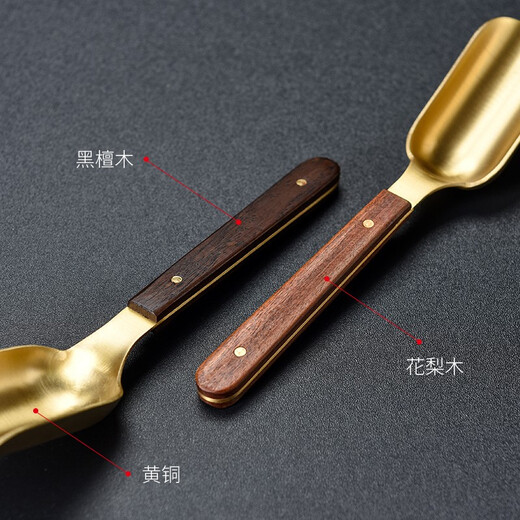 Miaolian Tianxiang rosewood copper tea ceremony six gentlemen tea set accessories ebony tea cup fork tea spoon tea clip tea knife T61-008A tea spoon (ebony)