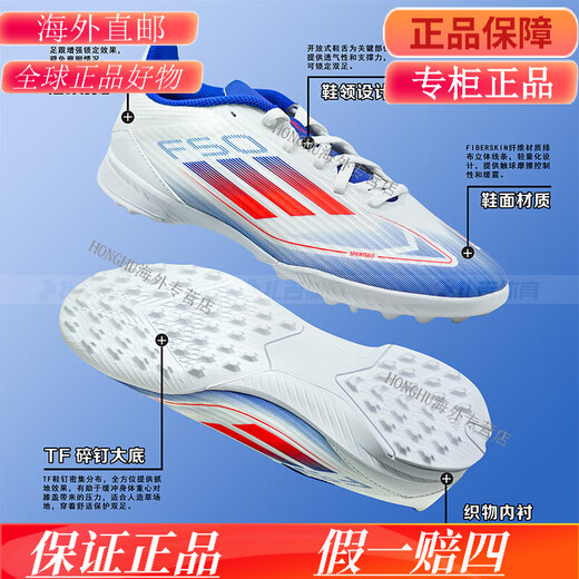 阿迪达斯 （adidas） F50 LEAGUE TF碎钉人草男女儿童学生足球鞋IF1372 酷动城IG9277 全新 37 UK4-