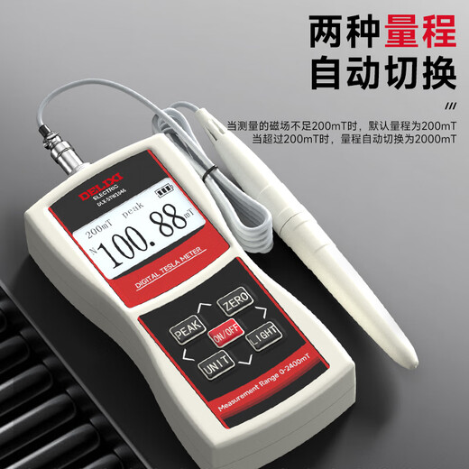 DELIXI Digital Gaussmeter Magnetic Field Detector Strength Tester Tesla Measurement Magnetometer