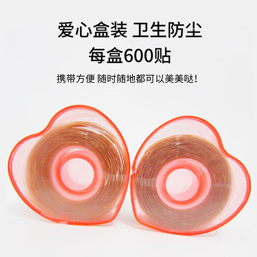 Skin Beauty Roll Lace Mesh Invisible Double Eyelid Sticker 600 Stickers (Mesh S Narrow) Eye Beauty Sticker MF5042