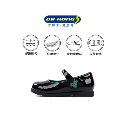 江博士（DR·KONG）春秋儿童礼仪鞋魔术贴公主鞋 女童表演英伦风黑皮鞋 黑色 30 适合脚长约19.0-19.5cm