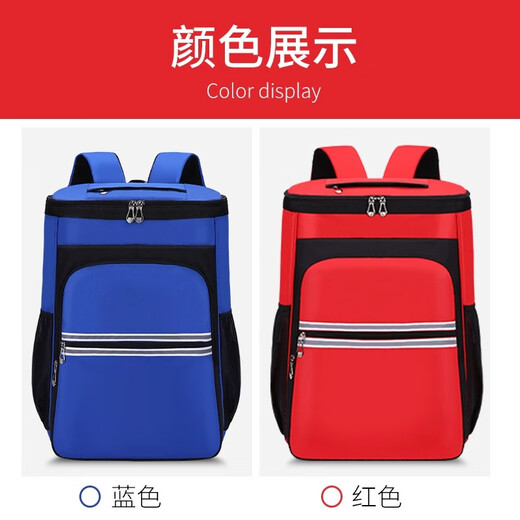 Sailotou housekeeping tool bag large thickened land reclamation cleaning home appliance cleaning repair backpack printed logo JZ101 red without printing