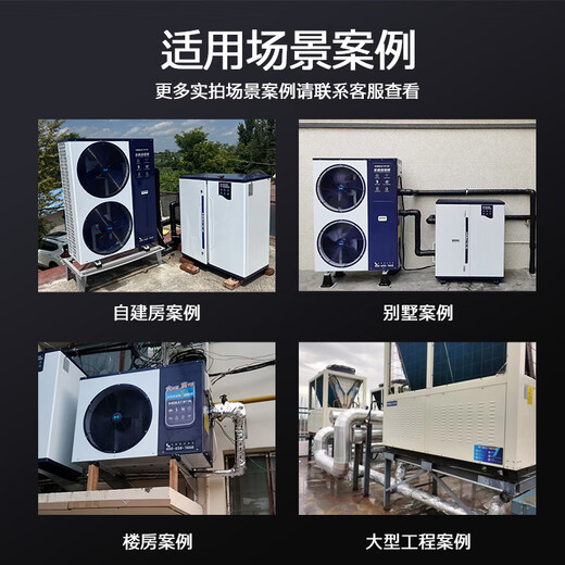 Morris Air Energy Calefacción por suelo radiante y aire acondicionado Todo en uno Calefacción por energía del aire Hogar rural Calentador puro Fuente de aire Bomba de calor Máquina de calefacción Control inteligente 5G Eficiencia energética de primer nivel Horno de calefacción de frecuencia variable 12P/380V Calentador puro Calefacción Conversión de frecuencia 120-300