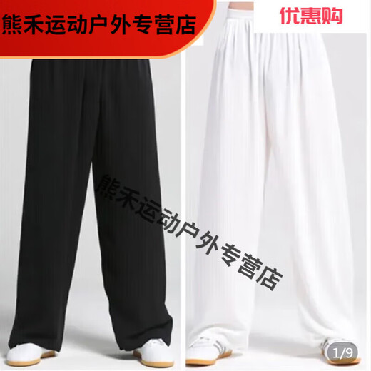 Pantalones de tai chi de huaiguoying New Cotton Tai Chi Pants Bloomers Practice Pants Ropa de actuación de artes marciales Martes de primavera, verano y otoño.