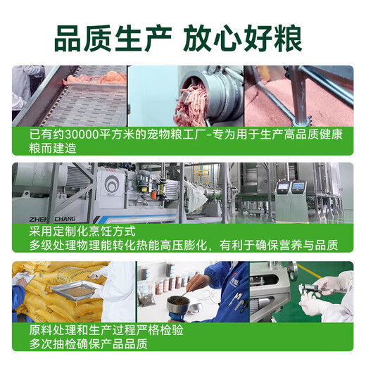 Dog food factory wholesale 40Jin Jin is equal to 0.5kg adult dog puppy food small dog medium and large dog freeze-dried dog food general pet food 20kg stocking load 10kg*2 22 protein whole dog food classic