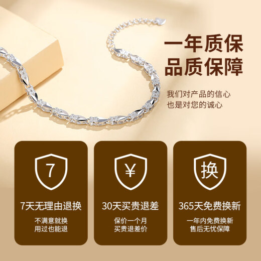 圣雅罗999足银四叶草手链女时尚首饰品生日礼物七夕情人节礼物送女朋友 999足银四叶草手链+项链+耳钉