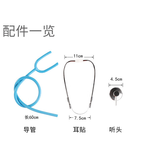 浙睿儿童听诊器玩具过家家仿真医生玩具医生女孩护士扮演可听心跳 【听诊器玩具】蓝色