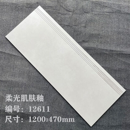 Meikejie integrated stair step bricks 1.2 meters villa non-slip wear-resistant imitation marble step bricks 1.5 soft light 12611 (soft light)
