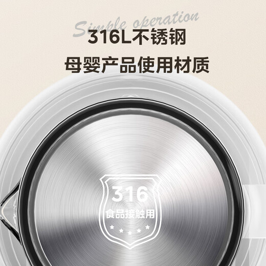 Midea health kettle 1.5L fully automatic tea kettle kettle 12h constant temperature 11-level temperature control tea kettle 316L maternal and child material flower teapot electric kettle MK-Y12Q-316