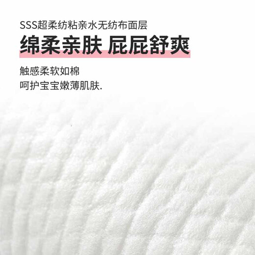 Rouya (rouya) baby urine separator pad disposable urine separator pad baby care pad waterproof and breathable 70 tablets for children 33*45cm