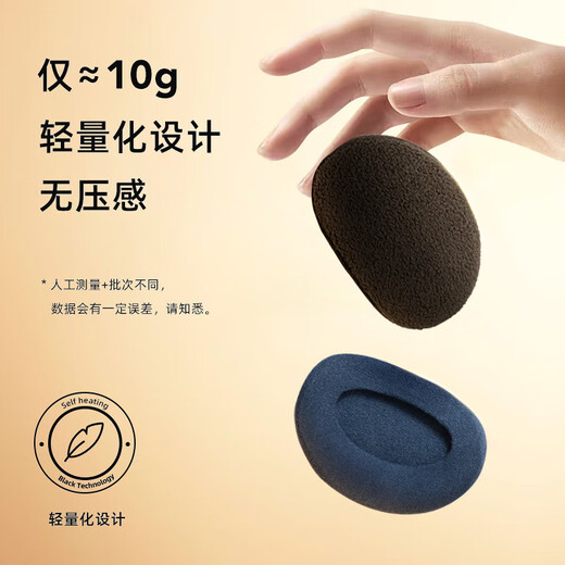 阿尤布冬季骑车寒保暖耳罩捂护耳朵神器德绒耳包户外骑行冻耳暖耳套 日系-黑色4202 【一对装】均码