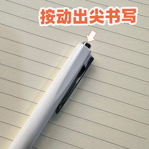 爱好双用式钢笔MS0115内置抽水器墨囊EF尖细尖水笔学生正姿钢笔 【紫杆1支】爱好按动钢笔FP3890