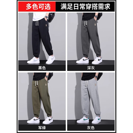 真维斯休闲裤男春季新款男裤宽松运动束脚时尚潮流哈伦百搭休闲男士长裤 K005酒红色(单件) XL 【建议130-150斤穿】