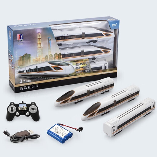 Light rail double eagle remote control car train subway train track simulation high-speed rail Fuxing model electric toy can open the door voice station announcement Harmony EMU boys and girls children's birthday gift Fuxing E681-001