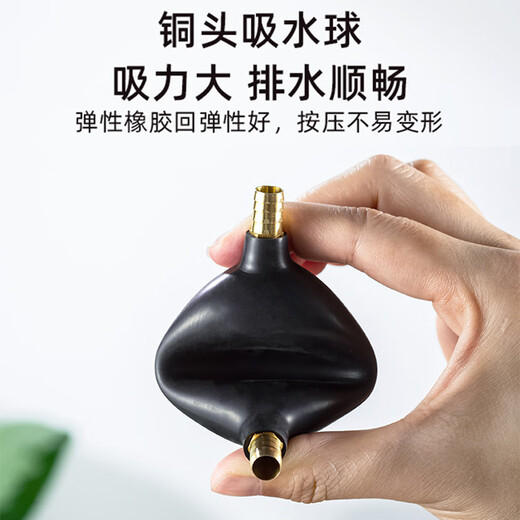 Mengting tea dregs bucket tea tray water dispenser water pipe under the water pipe suction pipe copper head ball + hose 1.5 meters