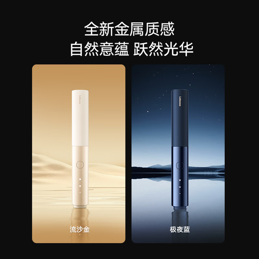 华为智选力博得智能牙刷3 国家补贴 父亲节礼物 口红牙刷电动牙刷 消毒杀菌差旅便携Pocket尊享款极夜蓝