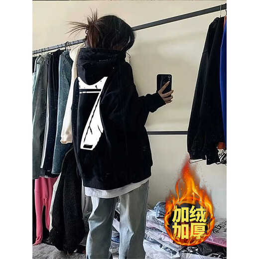 Digada Black Hooded American HipHop Sweatshirt für Männer und Frauen Herbst und Winter Oversize Lazy Trendy Marke Vielseitiger Mantel für Männer HDFS-687 Black [hinzugefügt Fleece] xl