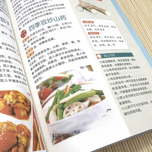 【京仓速发 明日达】吃对食物降血糖978750**686**