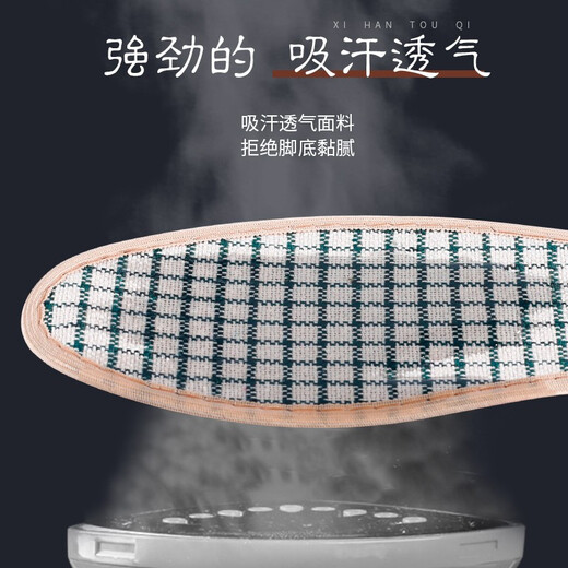 邦尼世家5双防臭鞋垫男吸汗除臭留香透气女软底舒适运动皮鞋加厚军训夏季