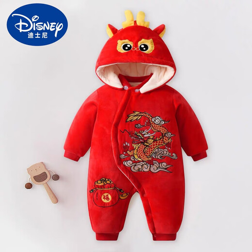 Disney Baby Einteilige Baumwolljacke Herbst und Winter Neues niedliches Cartoon Neues Baby plus Samt verdickter Hut mit Schmutzfestigkeit warme Kleidung Ty9732 Red Blessing Dragon Kindertag Geschenk 66cm [11-16jin [Jin gleich 0,5 kg]]