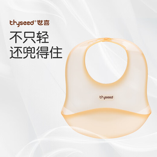Shixi Wasser Isolierschale Babynahrungsschüssel Bib Ppsu Silikon gebogener Löffel