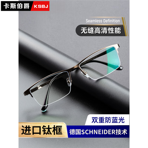 Cyxus Anti-Blue Light Reading Gafas Imported Titanium Frame Ultralight Alta definición Men ancianos Gafas de marca Old Light Technología alemana Tecnología alemana de alta gama/Marco de titanio importado/150 grados/Recomendados 50-54 años de edad