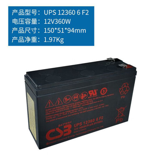 CSB-Ventil-kontrollierte versiegelte Blei-Säure-Batterie-UPS ununterbrochener Stromversorgung, Stromversorgungsnotfallbeleuchtung, HRL12110WF2FR 12v27.5AH, original, gefälscht, fein zehn