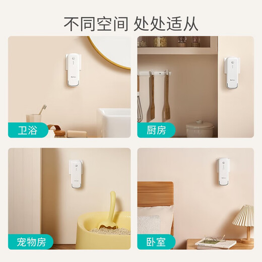 EraClean Bathroom Deodorizing Fragrance Machine Automatic Air Purifying Fragrance Diffuser Sterilizing Aromatherapy Machine CW-WA01 Sterilizing Fragrance Machine Shangri-La CW-WA01