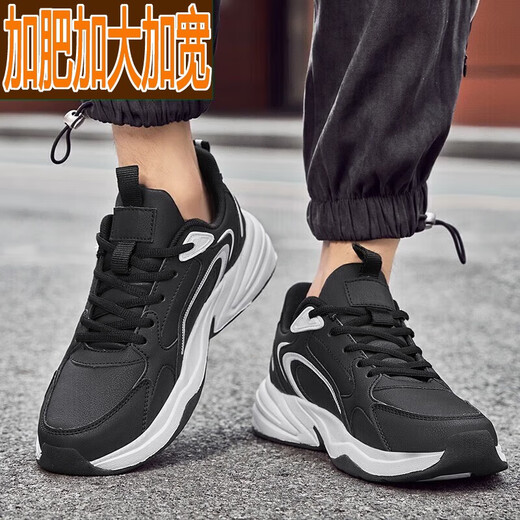 Sengxu Taille extra-large Chaussures pour hommes, chaussures de sport, orteils larges lâches et plus grandes et grosses chaussures décontractées en cuir hivernal, taille masculine 4748, 826 noir et blanc 44
