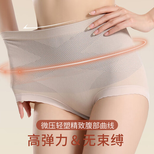 Xue Qianman women's underwear 2024 new high-waisted seamless body shaping pants postpartum buttocks lifting and abdominal tightening pants bottoming safety pants