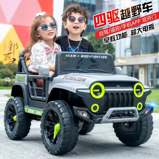 Das Elektrofahrzeug von Zhio Children's, Allradantrieb, Allrad-Offroad-Baby mit ferngesteuertem Spielzeugauto kann im Kinderwagen sitzen. Standard Graues Dual-Rad-Laufwerk + Fernbedienung + Schwung